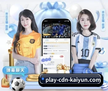 赛事数据与深度分析 - kaiyun