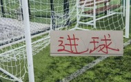 开云-15轮进球前5球队！申花缺兵少将进球全中超第2