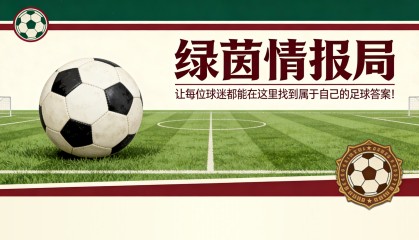 开云-斯帕莱蒂愤怒，尤文受挫：赛程混乱或改变一切
